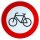 ORIGINAL Verkehrszeichen Nr 254 " Verbot für Radverkehr "  RA1 Strassenschild